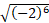 https://xn--przemylenia-jfc.eu/files/Potega_realna_pliki/image004.png