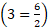 https://xn--przemylenia-jfc.eu/files/Potega_realna_pliki/image006.png