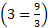 https://xn--przemylenia-jfc.eu/files/Potega_realna_pliki/image007.png