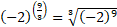 https://xn--przemylenia-jfc.eu/files/Potega_realna_pliki/image008.png