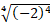https://xn--przemylenia-jfc.eu/files/Potega_realna_pliki/image011.png
