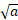 https://xn--przemylenia-jfc.eu/files/Potega_realna_pliki/image016.png