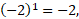 https://xn--przemylenia-jfc.eu/files/Potega_realna_pliki/image022.png