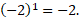https://xn--przemylenia-jfc.eu/files/Potega_realna_pliki/image025.png