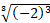 https://xn--przemylenia-jfc.eu/files/Potega_realna_pliki/image026.png