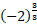 https://xn--przemylenia-jfc.eu/files/Potega_realna_pliki/image029.png