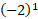 https://xn--przemylenia-jfc.eu/files/Potega_realna_pliki/image030.png