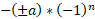 https://xn--przemylenia-jfc.eu/files/Potega_realna_pliki/image032.png