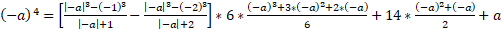 https://xn--przemylenia-jfc.eu/files/Potega_realna_pliki/image052.png