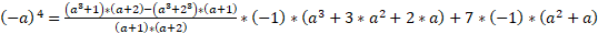 https://xn--przemylenia-jfc.eu/files/Potega_realna_pliki/image055.png