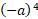 https://xn--przemylenia-jfc.eu/files/Potega_realna_pliki/image057.png