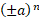 https://xn--przemylenia-jfc.eu/files/Potega_realna_pliki/image059.png