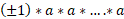 https://xn--przemylenia-jfc.eu/files/Potega_realna_pliki/image060.png