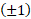 https://xn--przemylenia-jfc.eu/files/Potega_realna_pliki/image061.png