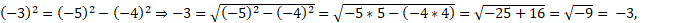 https://xn--przemylenia-jfc.eu/files/Potega_realna_pliki/image120.png