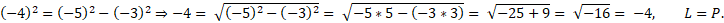 https://xn--przemylenia-jfc.eu/files/Potega_realna_pliki/image121.png