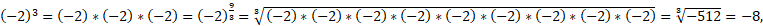 https://xn--przemylenia-jfc.eu/files/Potega_realna_pliki/image123.png
