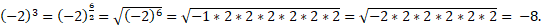 https://xn--przemylenia-jfc.eu/files/Potega_realna_pliki/image128.png