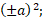 https://xn--przemylenia-jfc.eu/files/Potega_realna_pliki/image129.png