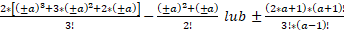 https://xn--przemylenia-jfc.eu/files/Potega_realna_pliki/image140.png