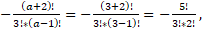 https://xn--przemylenia-jfc.eu/files/Potega_realna_pliki/image169.png