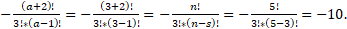 https://xn--przemylenia-jfc.eu/files/Potega_realna_pliki/image170.png