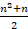 https://xn--przemylenia-jfc.eu/files/Potega_realna_pliki/image174.png