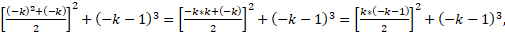 https://xn--przemylenia-jfc.eu/files/Potega_realna_pliki/image183.png
