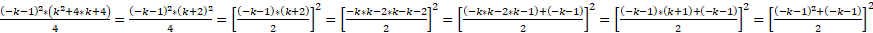 https://xn--przemylenia-jfc.eu/files/Potega_realna_pliki/image186.png
