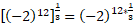 https://xn--przemylenia-jfc.eu/files/Potega_realna_pliki/image194.png