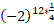 https://xn--przemylenia-jfc.eu/files/Potega_realna_pliki/image195.png