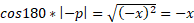 https://xn--przemylenia-jfc.eu/files/Potega_realna_pliki/image216.png