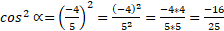 https://xn--przemylenia-jfc.eu/files/Potega_realna_pliki/image243.png