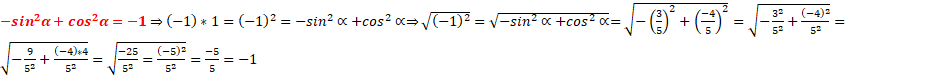 https://xn--przemylenia-jfc.eu/files/Potega_realna_pliki/image250.png
