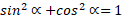 https://xn--przemylenia-jfc.eu/files/Potega_realna_pliki/image256.png