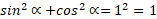 https://xn--przemylenia-jfc.eu/files/Potega_realna_pliki/image260.png