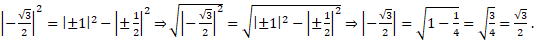 https://xn--przemylenia-jfc.eu/files/Potega_realna_pliki/image264.png
