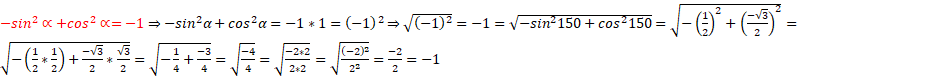 https://xn--przemylenia-jfc.eu/files/Potega_realna_pliki/image266.png