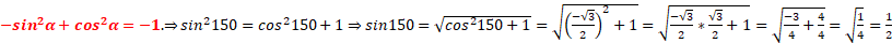 https://xn--przemylenia-jfc.eu/files/Potega_realna_pliki/image267.png