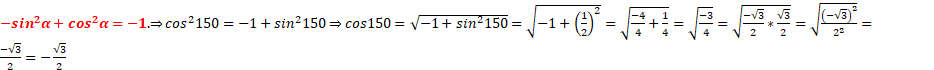 https://xn--przemylenia-jfc.eu/files/Potega_realna_pliki/image268.png
