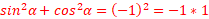 https://xn--przemylenia-jfc.eu/files/Potega_realna_pliki/image270.png