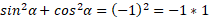 https://xn--przemylenia-jfc.eu/files/Potega_realna_pliki/image278.png