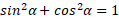 https://xn--przemylenia-jfc.eu/files/Potega_realna_pliki/image306.png