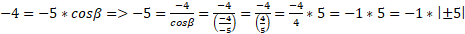 https://xn--przemylenia-jfc.eu/files/Potega_realna_pliki/image313.png