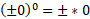 https://xn--przemylenia-jfc.eu/files/Potega_realna_pliki/image341.png