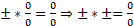 https://xn--przemylenia-jfc.eu/files/Potega_realna_pliki/image343.png
