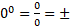 https://xn--przemylenia-jfc.eu/files/Potega_realna_pliki/image352.png