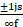 https://xn--przemylenia-jfc.eu/files/Potega_realna_pliki/image368.png