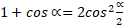 https://xn--przemylenia-jfc.eu/files/Potega_realna_pliki/image392.png