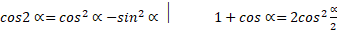 https://xn--przemylenia-jfc.eu/files/Potega_realna_pliki/image403.png